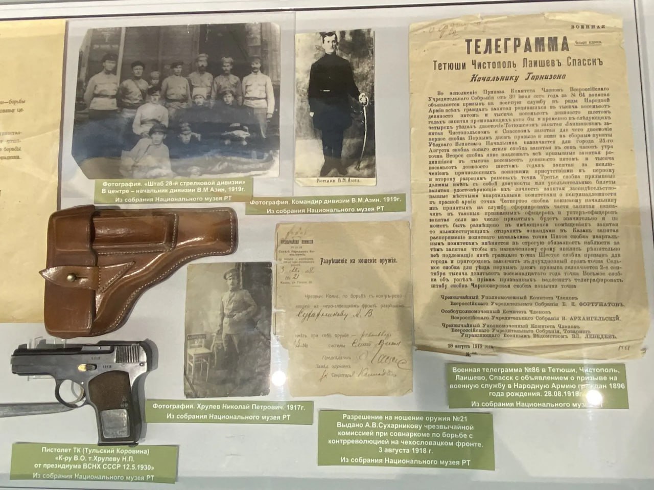 Сегодня в Музее-мемориале Великой Отечественной войны 1941-1945 гг. – филиале Национального музея РТ открылась новая выставка Сегодня в Музее-мемориале Великой Отечественной войны 1941-1945 гг. – филиале Национального музея РТ открылась новая выставка