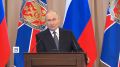 Владимир Путин выступает на заседании коллегии ФСБ России