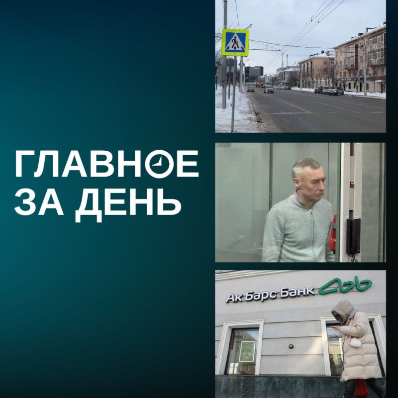 БПЛА атаковали Закамье в Татарстане в третий раз за последние четыре дня; Великобритания ввела санкции против банков Татарстана и «дочек» КАМАЗа; Шевырева отпустили из СИЗО и другие итоги дня: