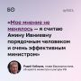Радий Хабиров назвал арест главы минкульта Башкортостана Амины Шафиковой «тяжелым эпизодом» для команды
