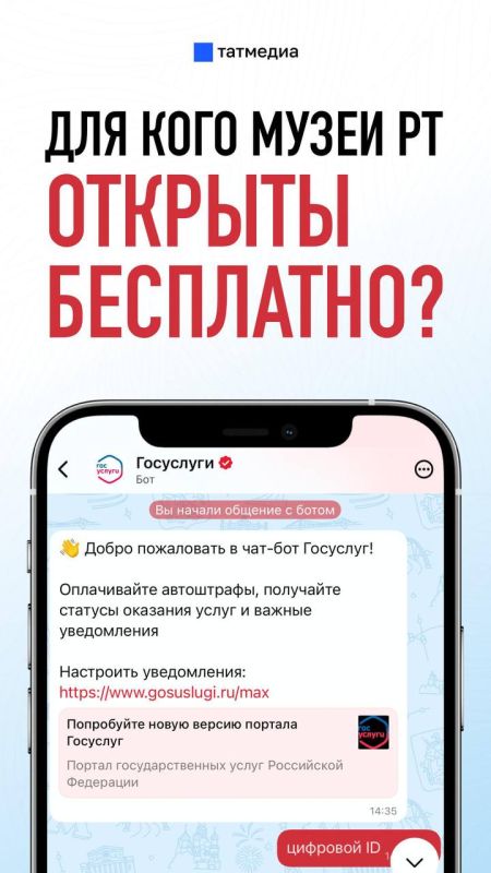 Некоторые татарстанцы могут посетить музеи республики бесплатно