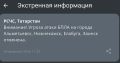 В Альметьевске, Нижнекамске, Елабуге и Заинске сняли режим угрозы БПЛА