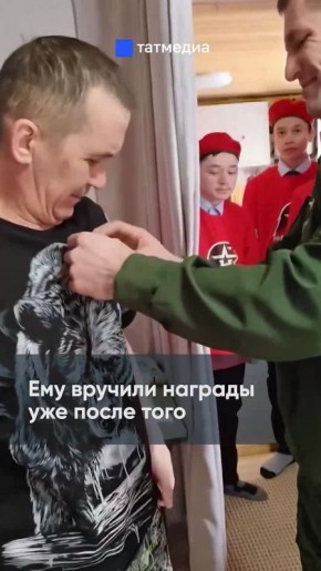 «Медаль Жукова дали за спасение ребят»: история мужества и отваги героя из Татарстана