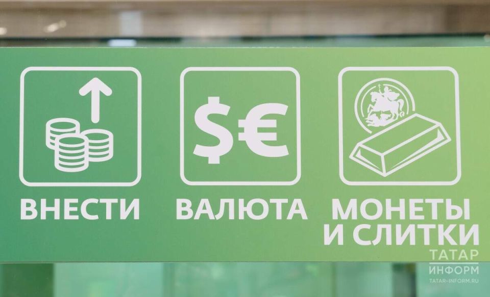 Курс валют на 25 февраля: доллар чуть снизился, евро и юань подросли