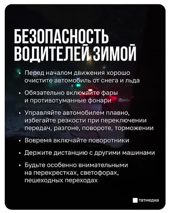 В ближайшие часы в Казани ожидается ухудшение погодных условий