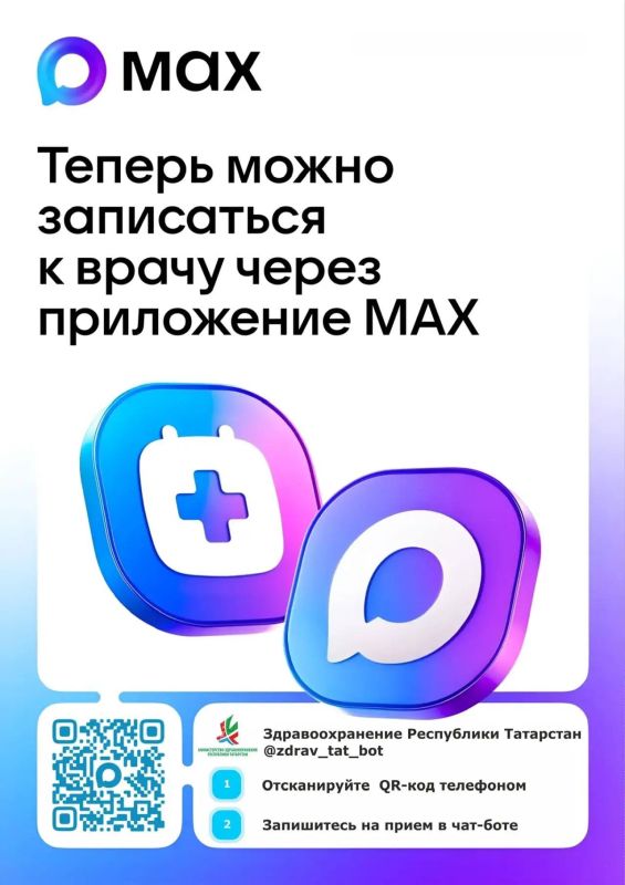 ��������, ������ ���������� ��� ���������!