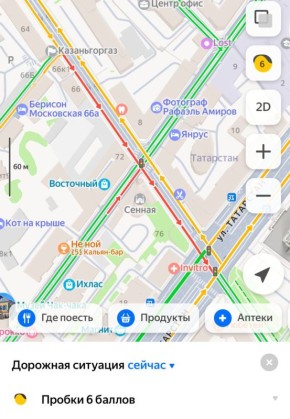 Из-за ДТП с двумя легковушками затруднено движение на Московской улице в Казани