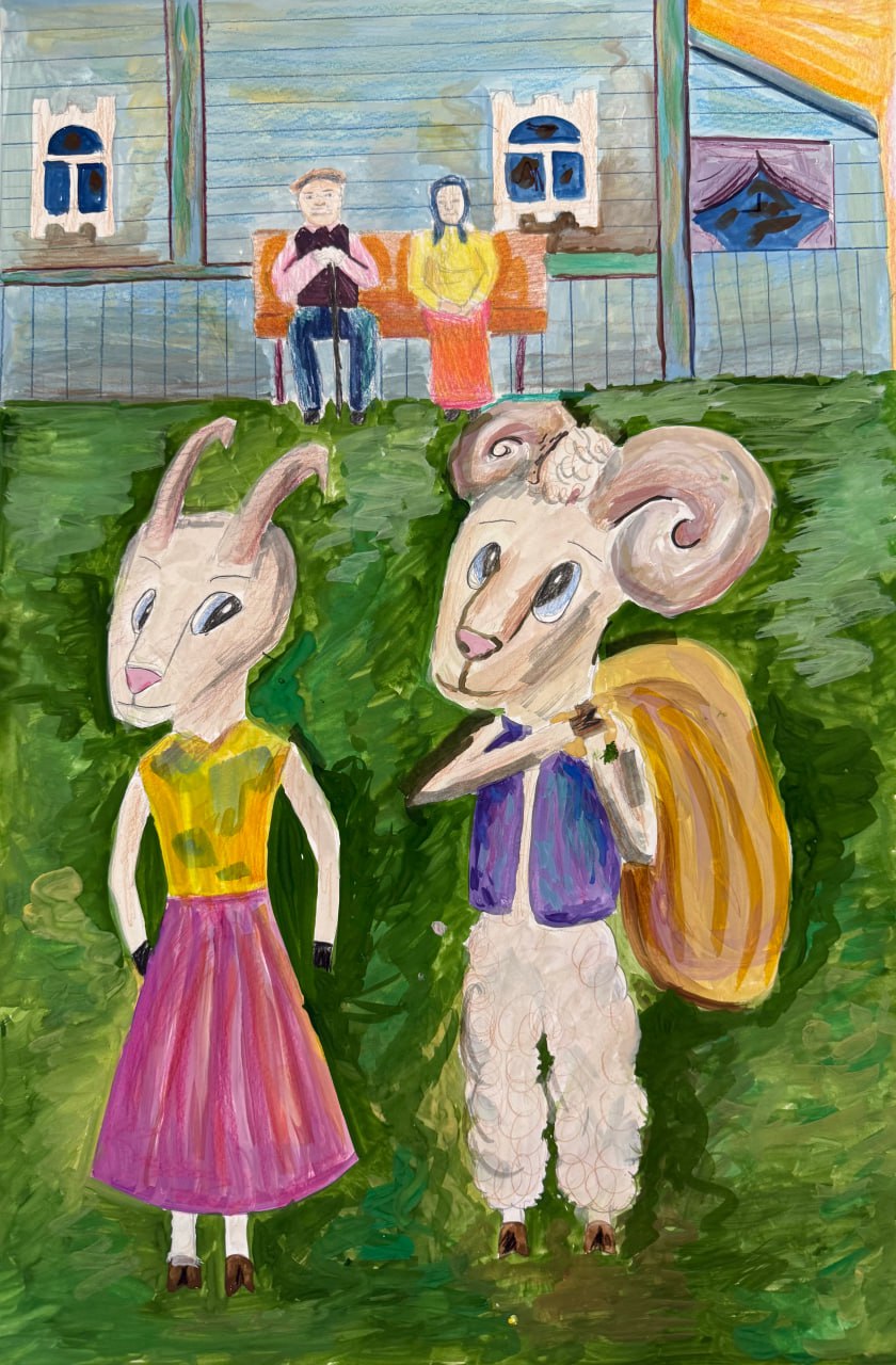 Коза и Баран. Анастасия Лисина, 13 лет, Казань