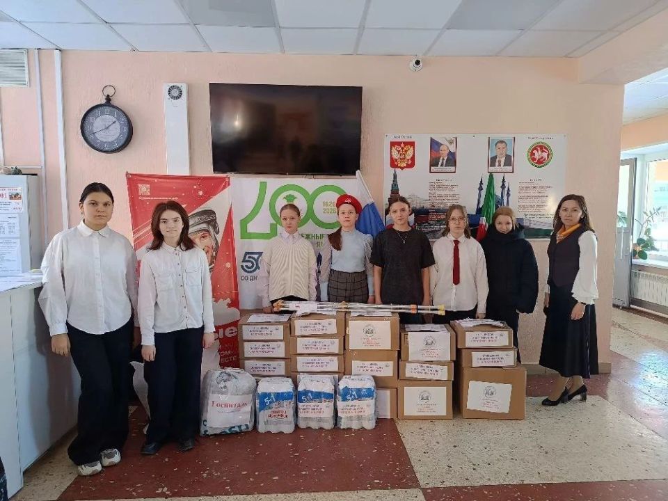 Юнармейцы Набережных Челнов отправили дополнительную помощь бойцам в зону СВО