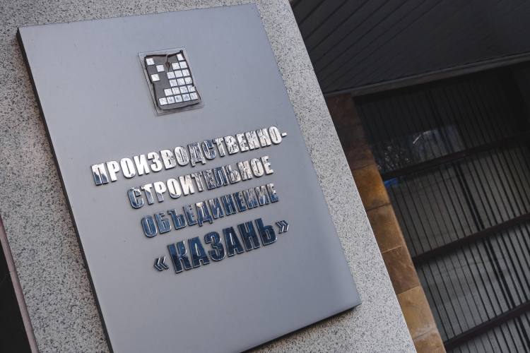ПСО «Казань» планирует закрыть долги по налогам за счет выплат по работам на космодроме Восточный на 2 миллиарда