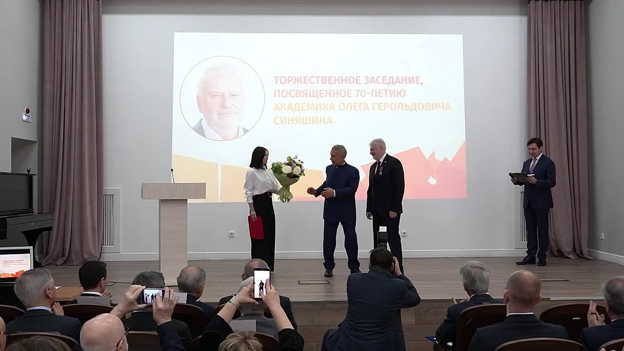 Раис Татарстана вручил прославленному ученому Олегу Синяшину орден «Дуслык»