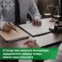 Бесплатная юридическая помощь стала доступнее для жителей Татарстана