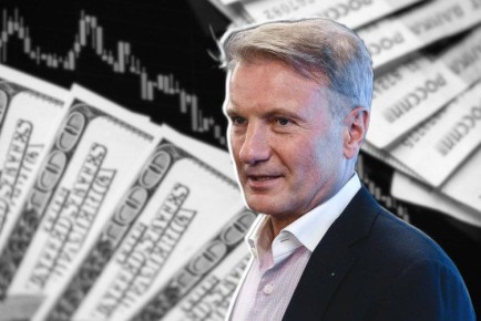 Курс доллара может повысится до 95 рублей к концу года