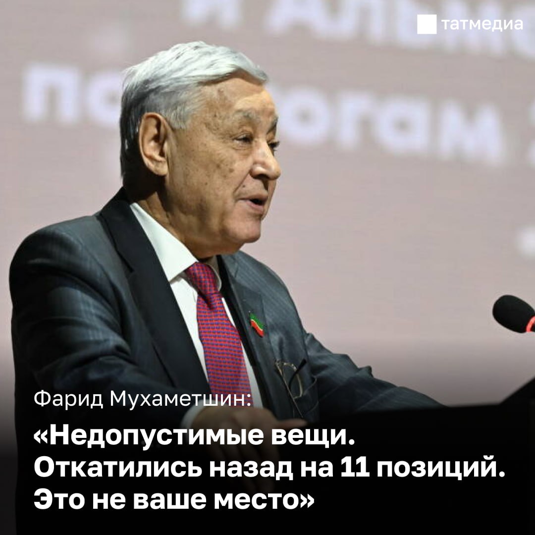 Фарид Мухаметшин о снижении поголовья скота и производства мяса в Альметьевском районе: «Проанализируйте, как будете восполнять потери»