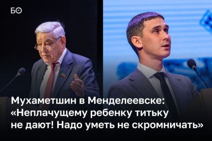 На сессии района Фарид Мухаметшин пытался «разбудить самолюбие» менделеевцев, которые съехали на 32-е место