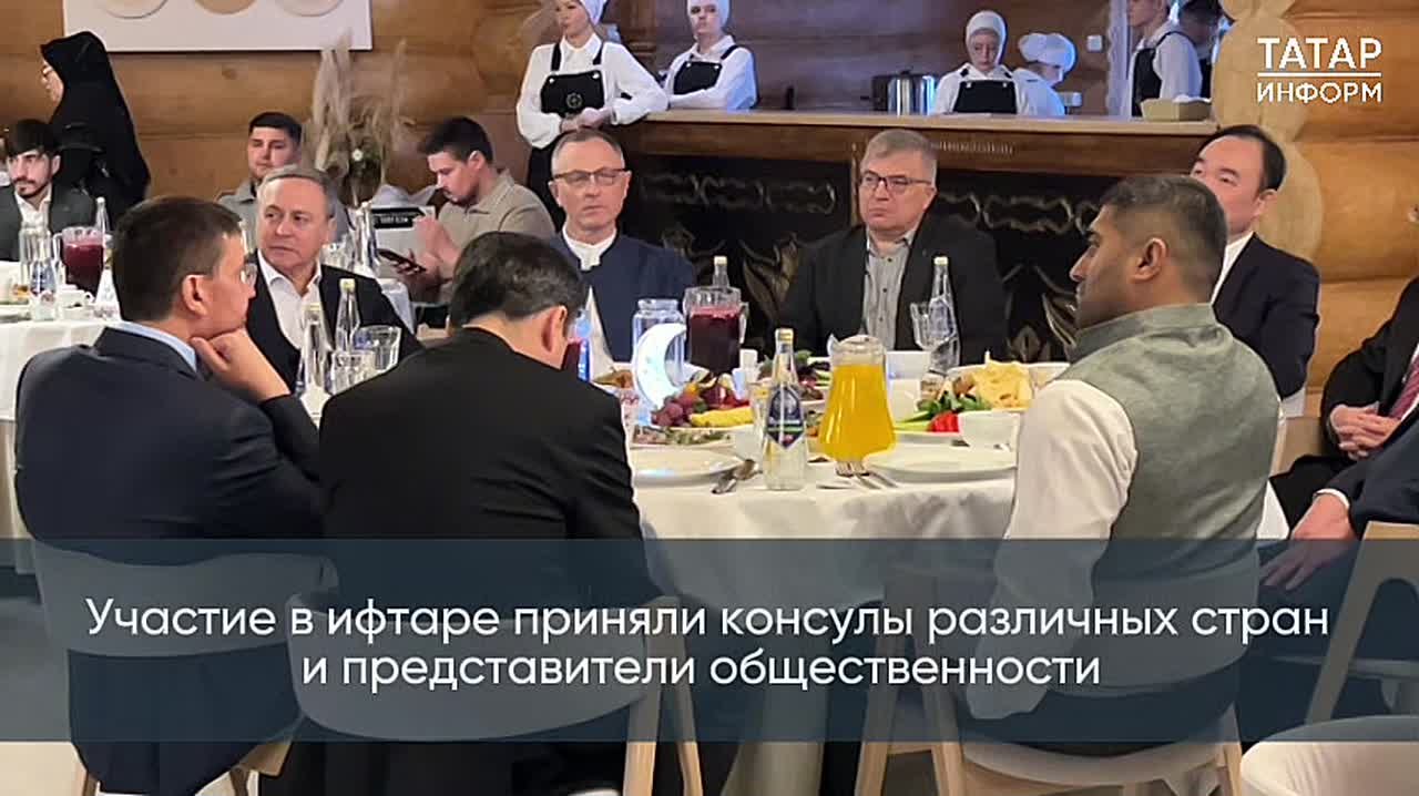 С наступлением священного для мусульман месяца Рамадан в Татарстане регулярно проводятся коллективные ифтары