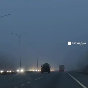 Ночью и утром 27 февраля на территории Татарстана местами ожидается туман