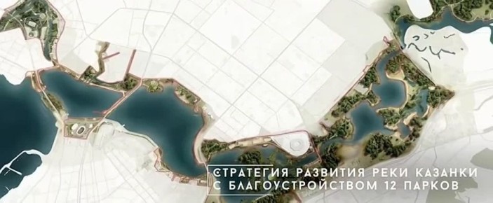 Власти показали Казань будущего