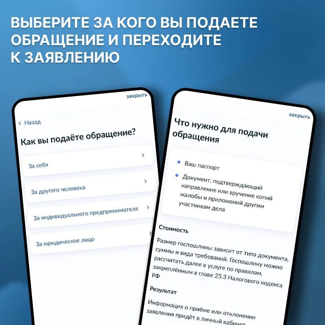 На портале Госуслуги развиваются сервисы «Жизненные ситуации» На портале Госуслуги развиваются сервисы «Жизненные ситуации»