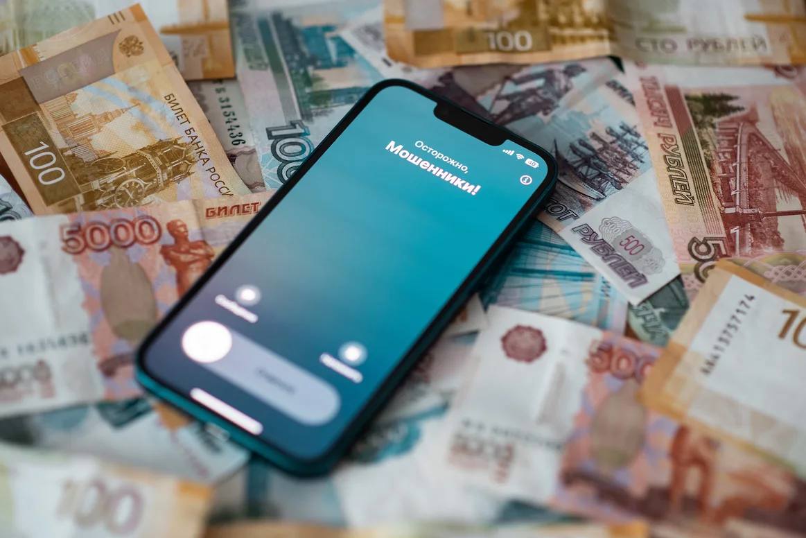 Мошенник из Казани лишил жителя Самары 1,2 млн рублей