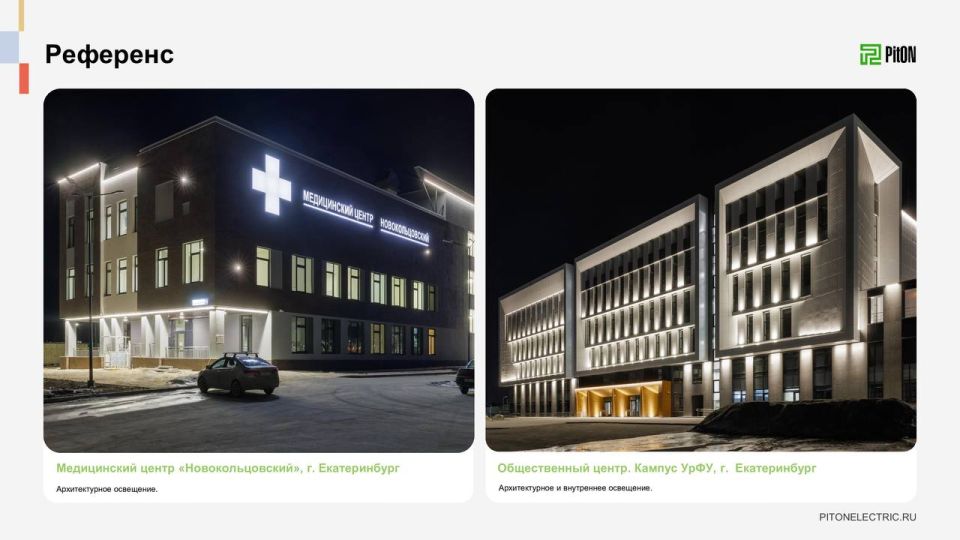 �������� �������� ������������� ��������� � �����������