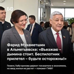 До 477 млн рублей (плюс 5,6%) выросла налоговая задолженность в консолидированный бюджет РТ у Альметьевского района