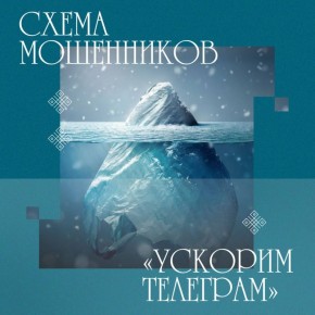 ��������� ������ Telegram, ���������� ������ �������