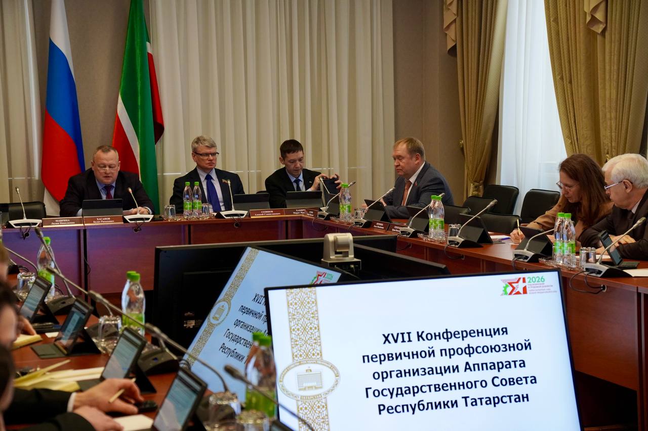 Профсоюзная организация Аппарата Государственного Совета подвела итоги работы за прошлый год