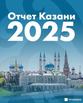 � ��������� ������ ������� ����� ���� � ���������� ������ �� 2026-�