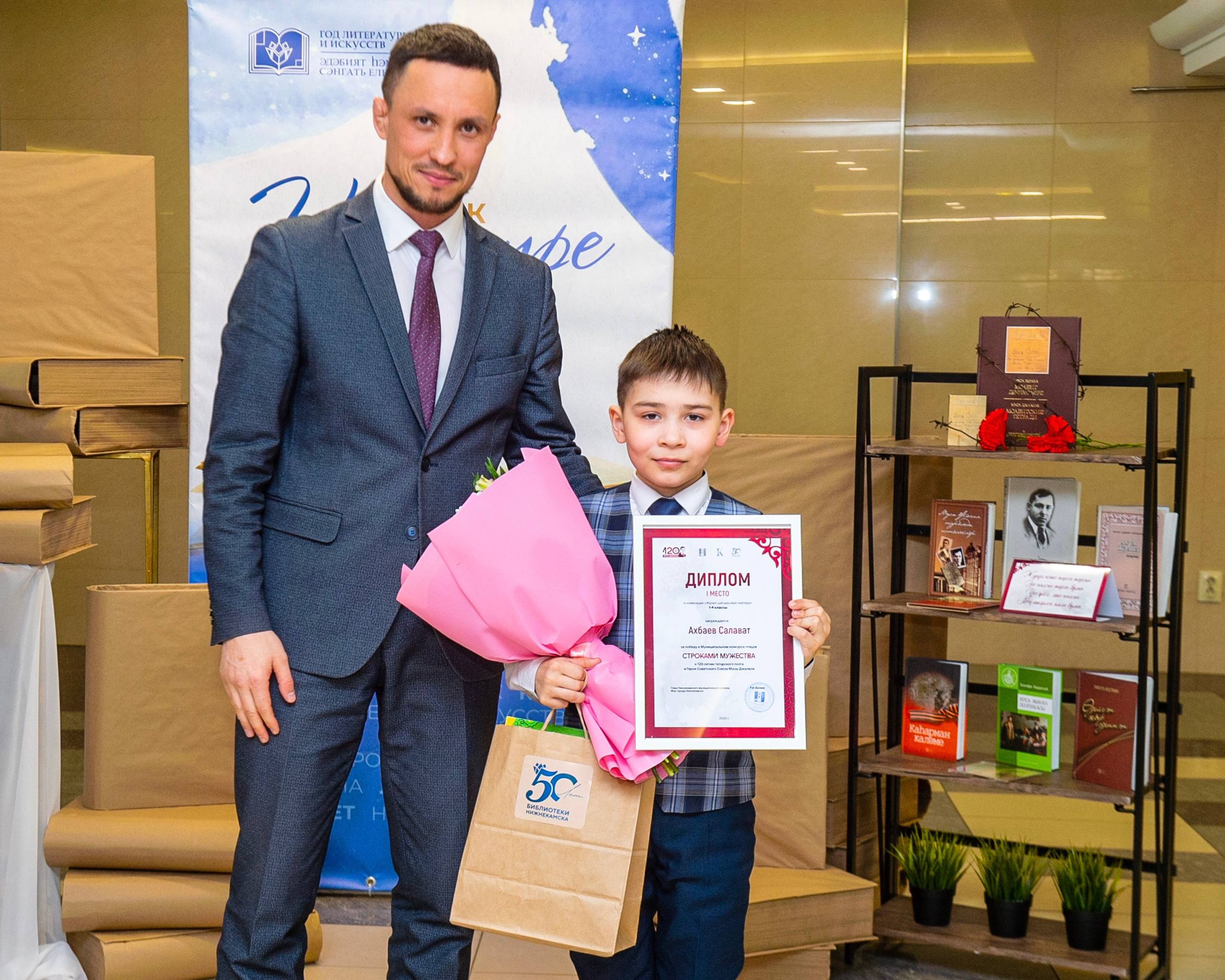 В Нижнекамске прошли торжественные мероприятия, посвящённые 120летию со дня рождения великого татарского поэта Мусы Джалиля В Нижнекамске прошли торжественные мероприятия, посвящённые 120летию со дня рождения великого татарского поэта Мусы Джалиля