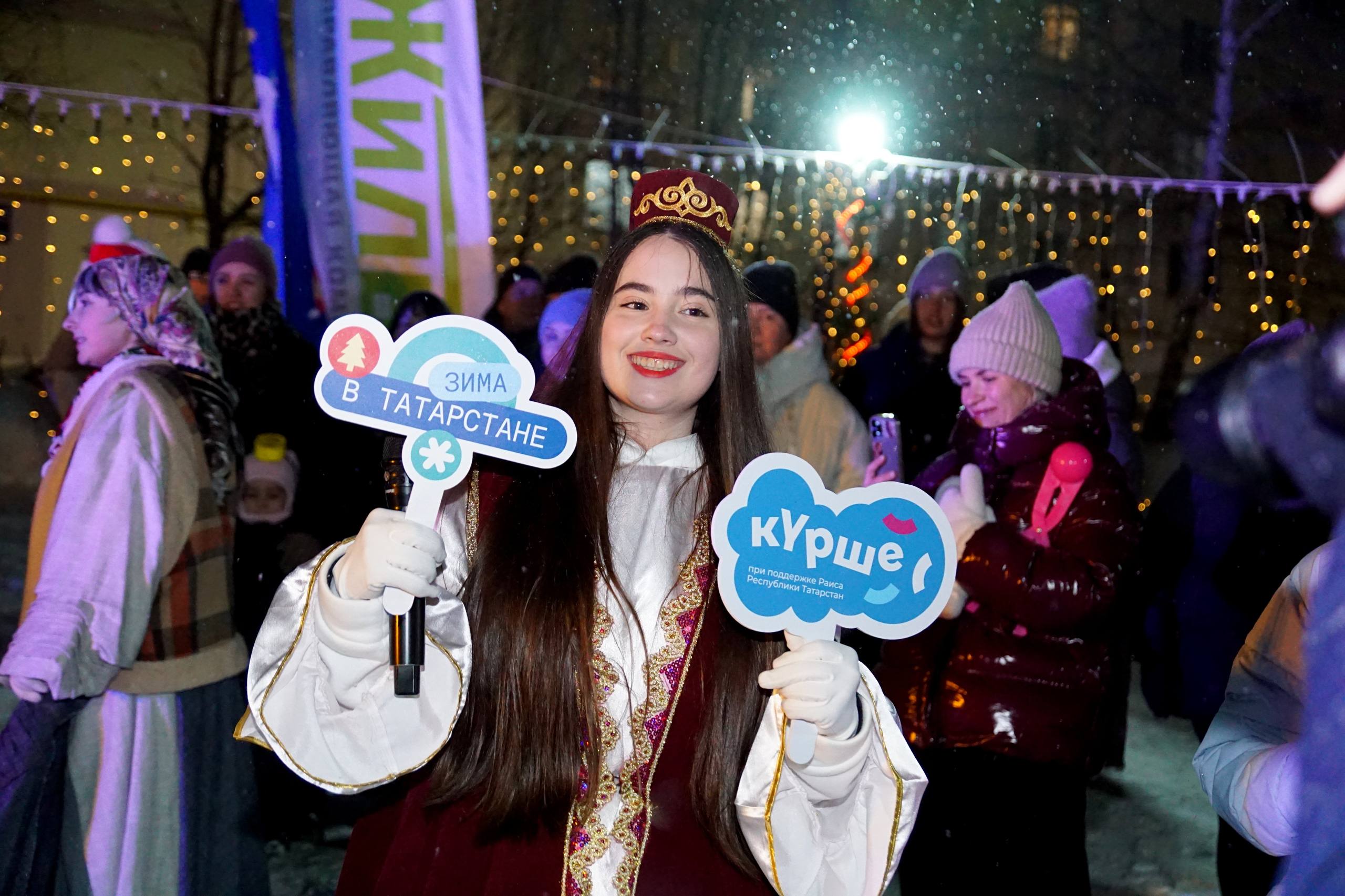 Накануне во дворе дома №95 по проспекту Мира прошло яркое мероприятие «Татарские традиции» в рамках зимнего проекта «Курше» и программы «Зима в Татарстане» при поддержке Раиса РТ