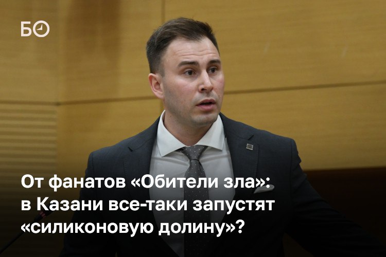 «Качество китайского сырья не всегда соответствует требованиям… Могут встать производства в России, потому что долго идет товар, где-то он может застрять на границе. А это стратегически важный материал для многих отраслей!»...
