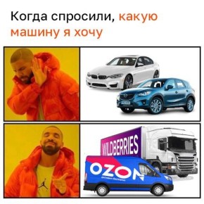 Владимир Потанин признался в желании купить Wildberries или Ozon