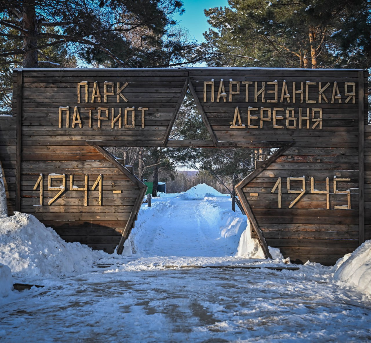 Рустам Минниханов осмотрел копию Албазинского острога и посетил амурский военно-патриотический парк «Патриот» Рустам Минниханов осмотрел копию Албазинского острога и посетил амурский военно-патриотический парк «Патриот»