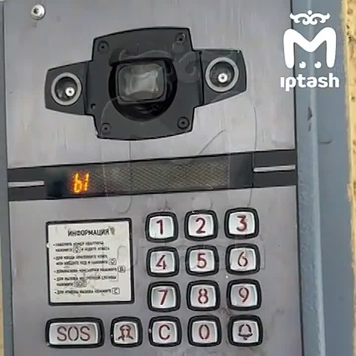 Домофоны в Казани, Челнах и Нижнекамске предупреждают о ракетной опасности и подсказывают, что можно укрыться в подъездах
