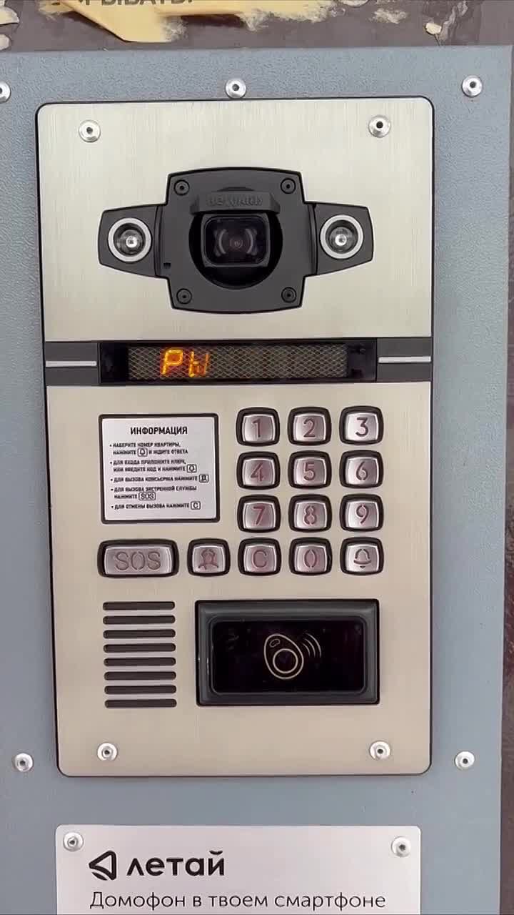 В Нижнекамске сработала система оповещения через домофоны, двери подъездов автоматически открылись, чтобы при необходимости можно было укрыться