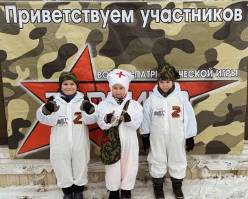 «Зарница» — праздник силы, духа и дружбы!