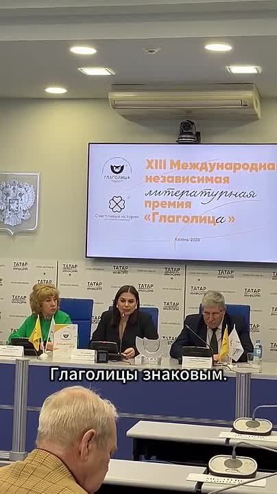 В Казани дан старт XIII сезона Международной независимой литературной премии для детей и подростков «Глаголица»