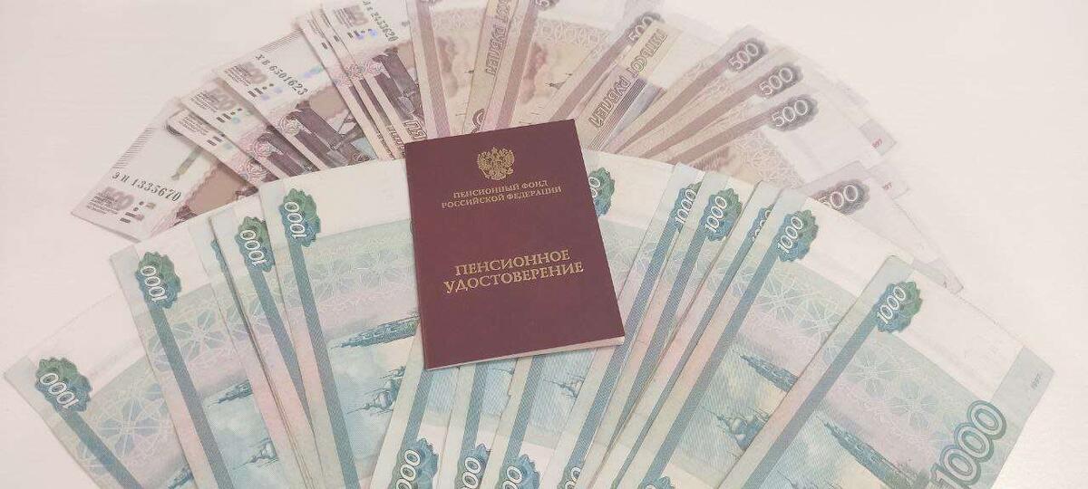 Как получить надбавку к пенсии: важные шаги и документы