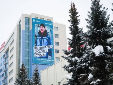 Портреты 10 лучших наставников мэрии Казани разместили на медиафасадах города