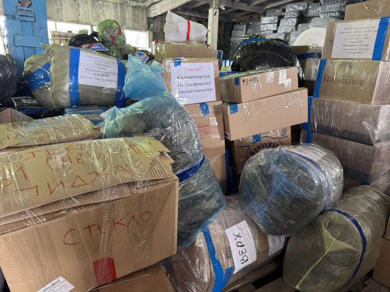 Сегодня Нижнекамск отправил третью в этом году крупную партию гумпомощи в зону СВО Сегодня Нижнекамск отправил третью в этом году крупную партию гумпомощи в зону СВО