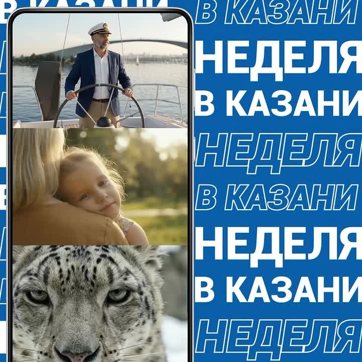 Последняя зимняя #неделявказани подходит к концу — самое время вспомнить, чем она запомнится