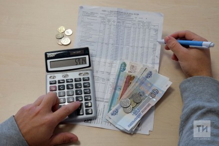 В Татарстане собираемость платежей за ЖКУ в январе составила 95%