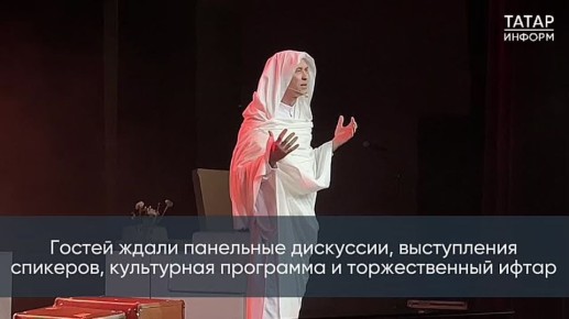 ����� �������-����� 2026� ������ �������������� ������� �����, ������������ � ����������� ����������� � ��������������� ��������