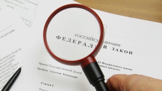 Новые изменения в жизни россиян: что ждать с февраля