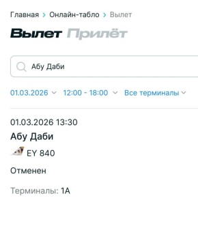 ��� ����� ����� ������� � ��� ��������