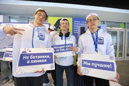 1 В Татарстане стартовала олимпиада по химии «Потомки Менделеева»