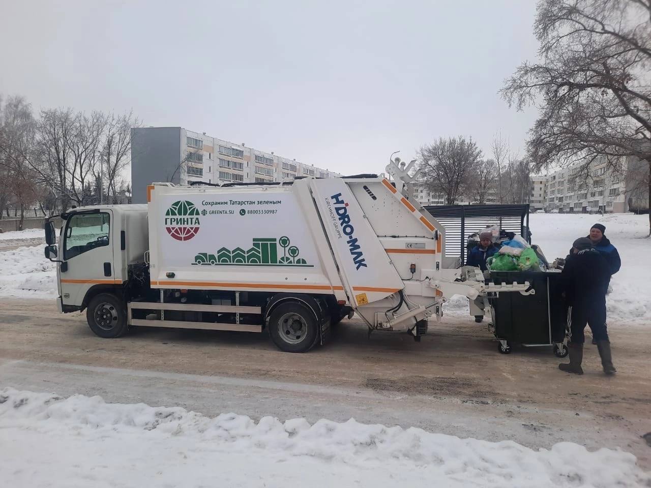 Вывоз мусора — под контролем!