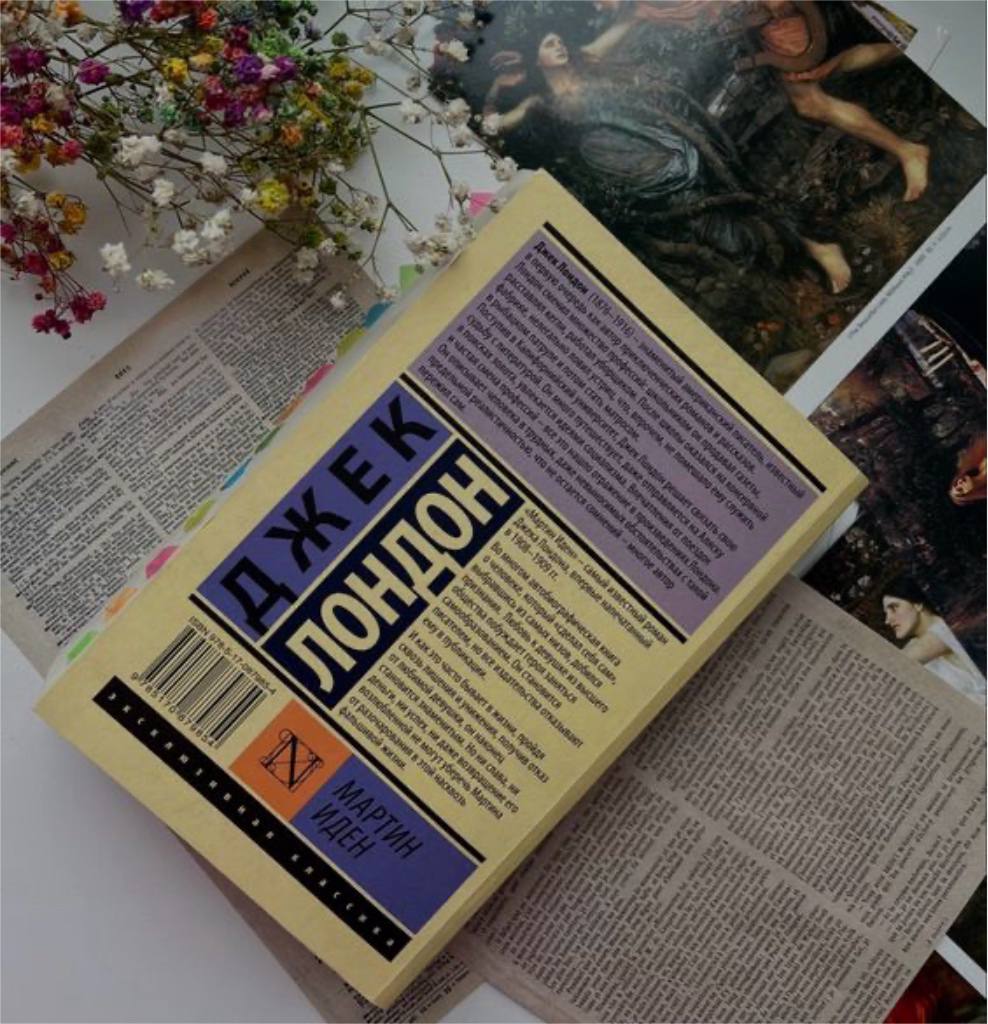 Один клуб, много историй — добро пожаловать в книжное сообщество!