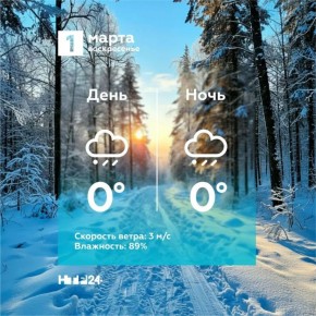 ������� ��������� ����!